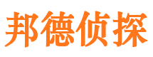 称多市侦探调查公司